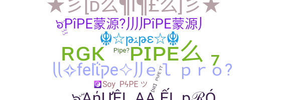 ニックネーム - Pipe