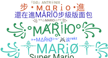 ニックネーム - Mario