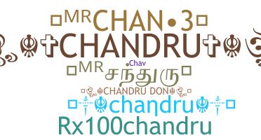 ニックネーム - Chandru