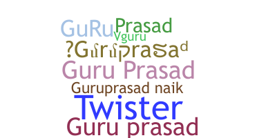 ニックネーム - Guruprasad