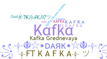 ニックネーム - Kafka