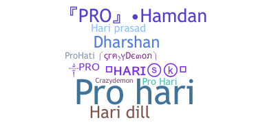 ニックネーム - Prohari