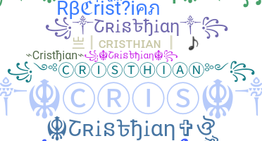ニックネーム - cristhian