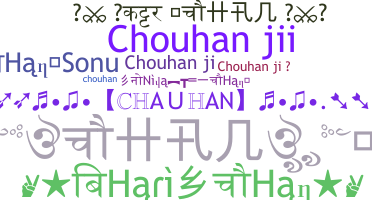ニックネーム - Chouhanji