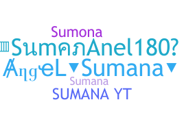 ニックネーム - SumanAngel180