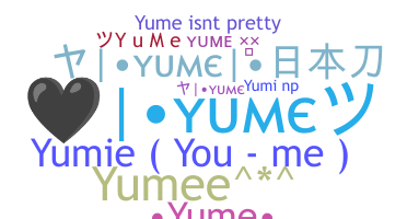 ニックネーム - yume