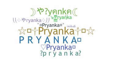 ニックネーム - Pryanka