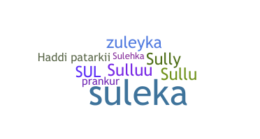 ニックネーム - Sulekha