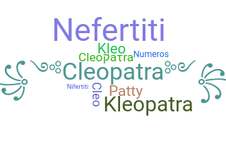 ニックネーム - Cleopatra