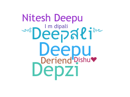 ニックネーム - Deepali