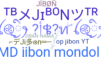 ニックネーム - Jibon