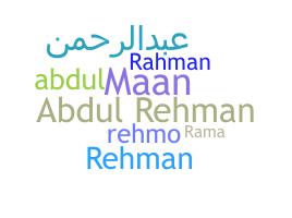ニックネーム - AbdulRehman