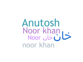 ニックネーム - noorkhan