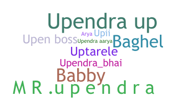 ニックネーム - Upendra