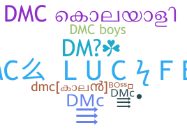 ニックネーム - DMC