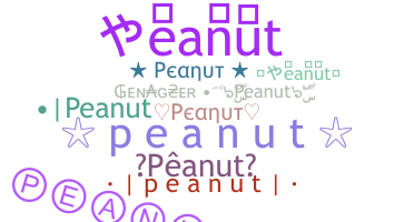 ニックネーム - Peanut