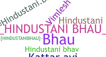 ニックネーム - HindustaniBhau