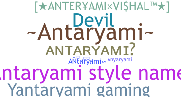 ニックネーム - antaryami