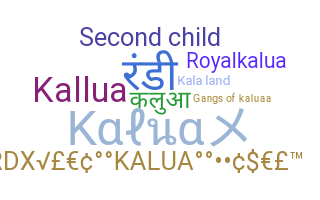 ニックネーム - Kalua