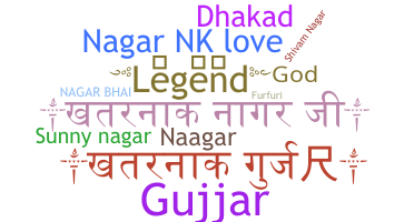 ニックネーム - Nagar