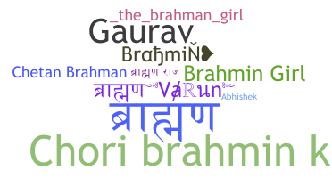 ニックネーム - brahmin