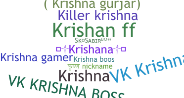 ニックネーム - Krishana