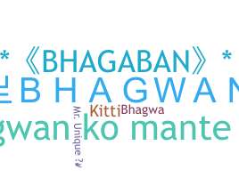 ニックネーム - Bhagwan