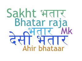 ニックネーム - Bhatar