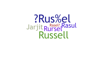 ニックネーム - Rusel