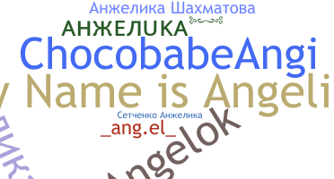 ニックネーム - Angelika