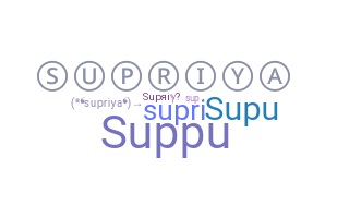 ニックネーム - Supriya