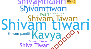 ニックネーム - Shivamtiwari