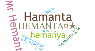 ニックネーム - Hemanta