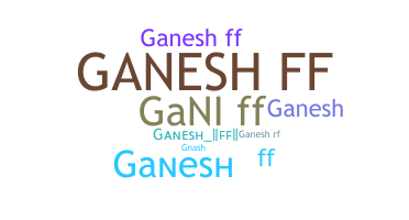 ニックネーム - Ganeshff