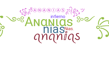 ニックネーム - Ananias