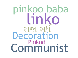ニックネーム - Pinko