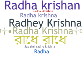 ニックネーム - Radhakrishna
