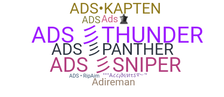 ニックネーム - AdS