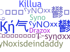 ニックネーム - Synox