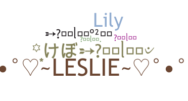 ニックネーム - Leslie