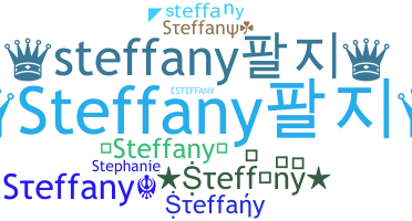ニックネーム - Steffany