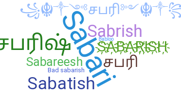 ニックネーム - Sabarish
