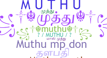 ニックネーム - Muthu