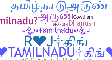 ニックネーム - Tamilnadu