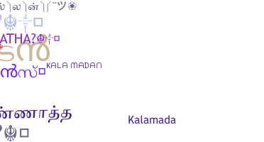 ニックネーム - Kalamadan