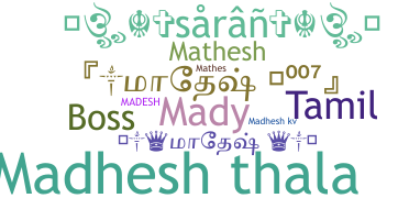 ニックネーム - Madhesh