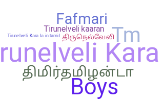ニックネーム - Tirunelveli