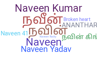 ニックネーム - Naveen4221H