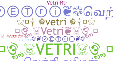 ニックネーム - Vetri