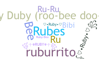 ニックネーム - Ruby